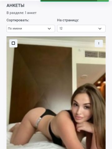 София